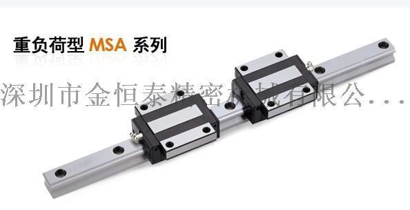 台湾PMI进口原装直线导轨银泰高组装四方形滑块MSA20SSSFCN