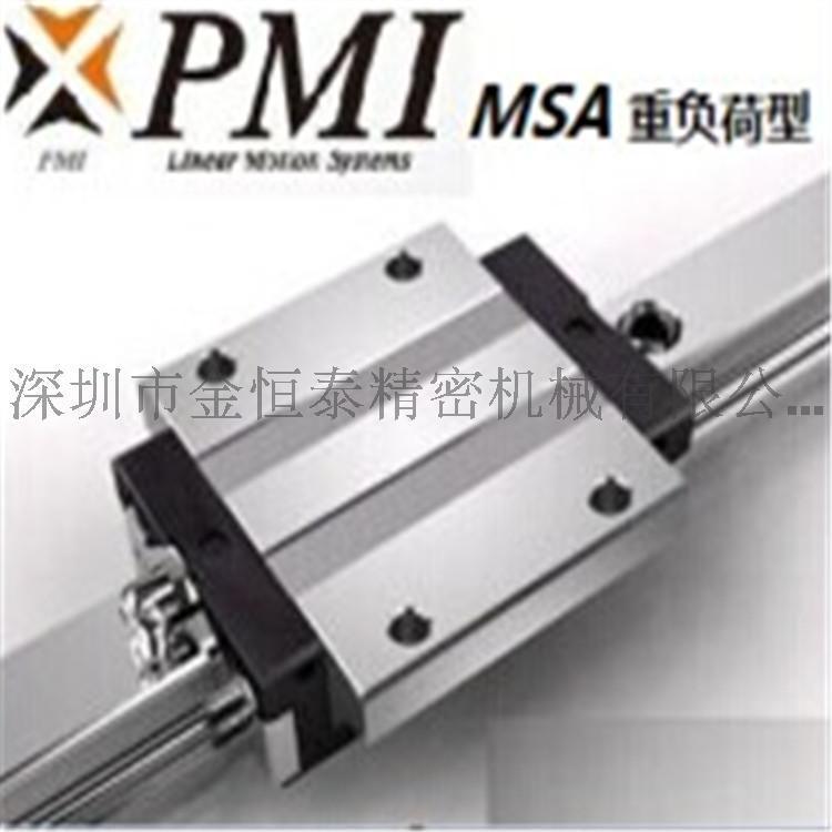 台湾PMI银泰高组装加长法兰滑块MSA30LESSFCN